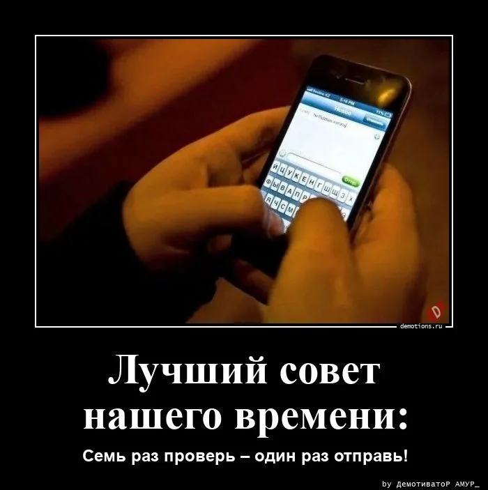 Демотиваторы на любой вкус