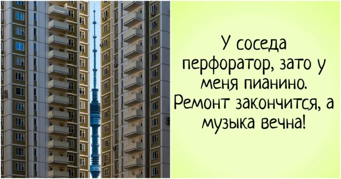 Собрание жильцов превратилось в приключение для девушки
