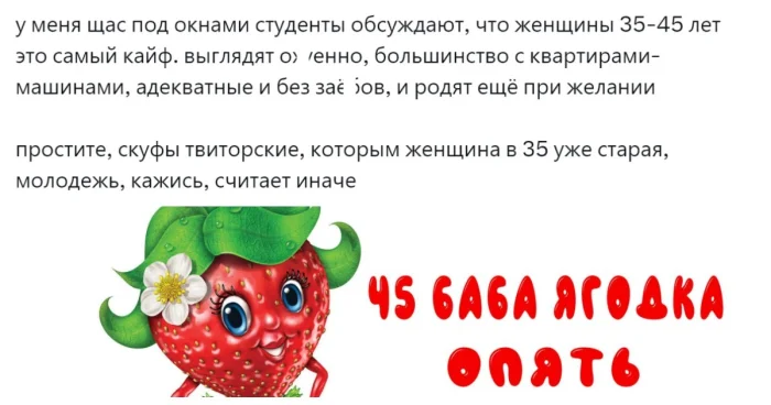 Почему современные студенты мечтают о взрослой партнёрше: рассуждения пользователей