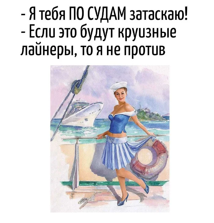 Игра слов #100