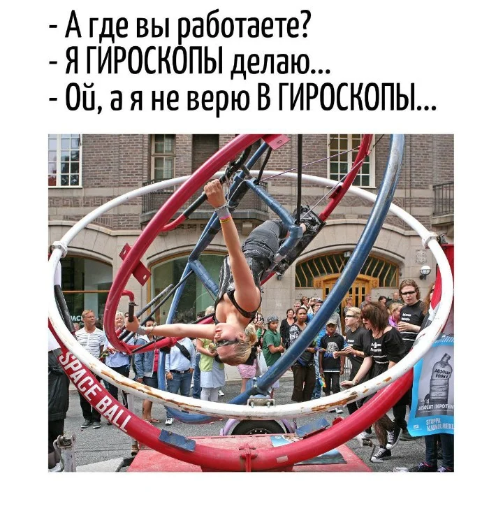 Игра слов #102