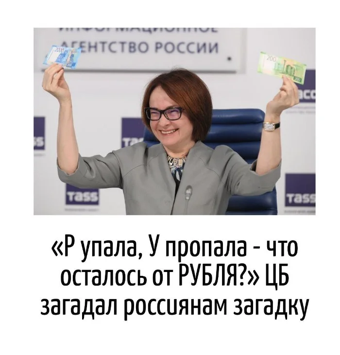 Игра слов #103