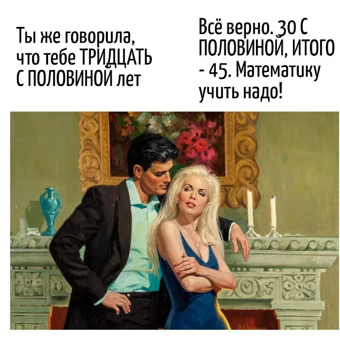 Игра слов #104