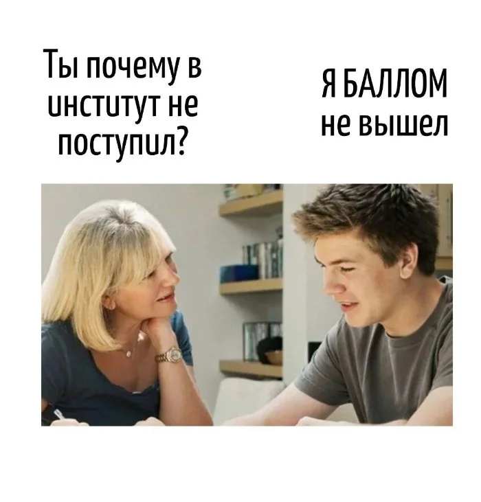 Игра слов #104