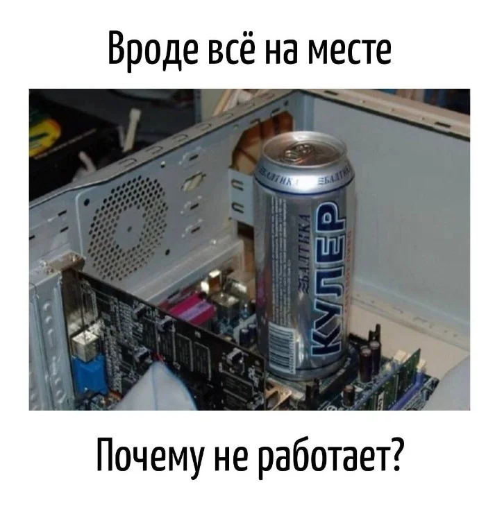 Игра слов – каламбуры, словесный юмор и прикольные картинки #107