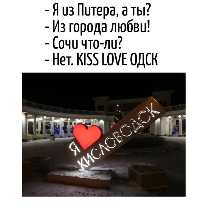 Игра слов – каламбуры, словесный юмор и прикольные картинки #108