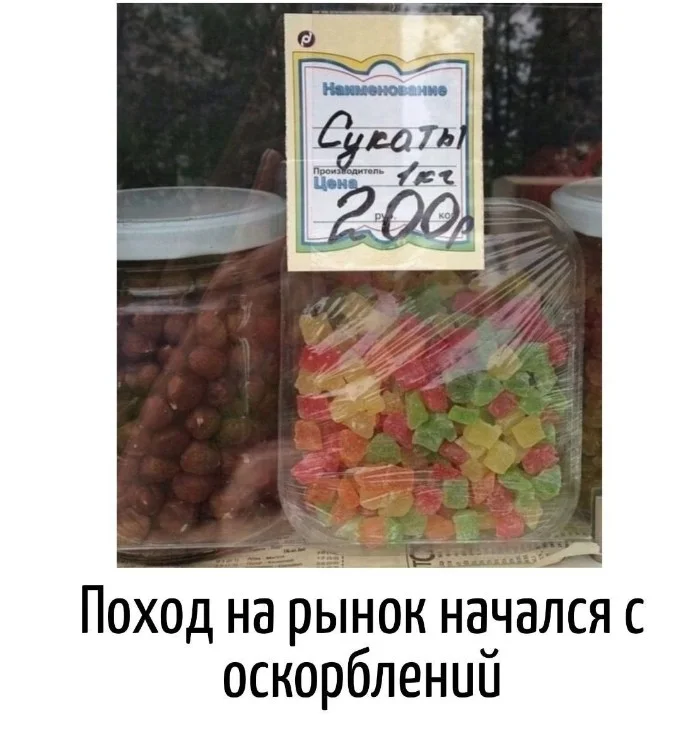 Игра слов #69