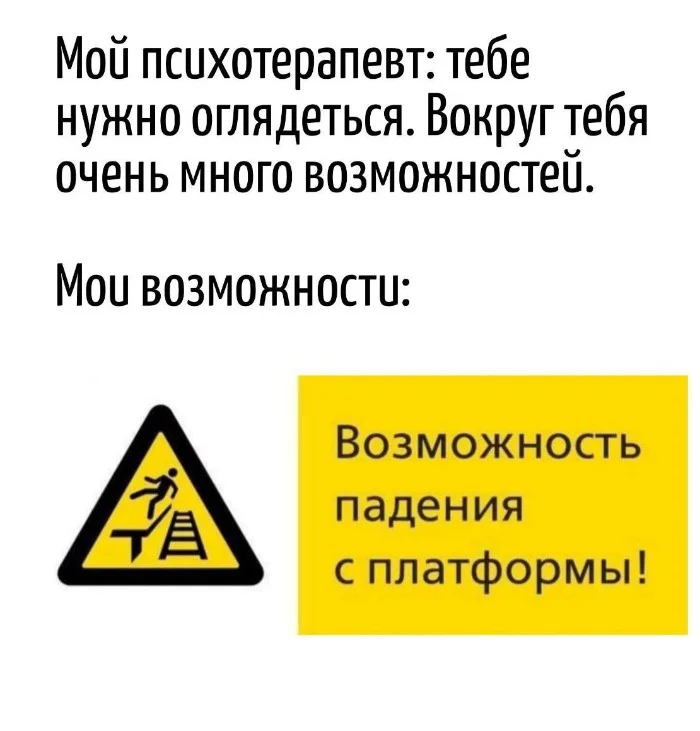 Игра слов #70