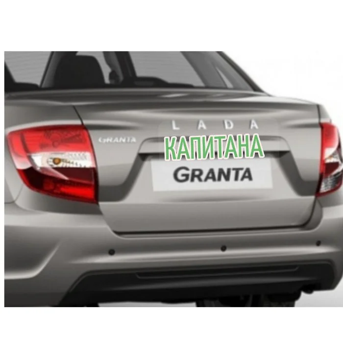 Игра слов #71