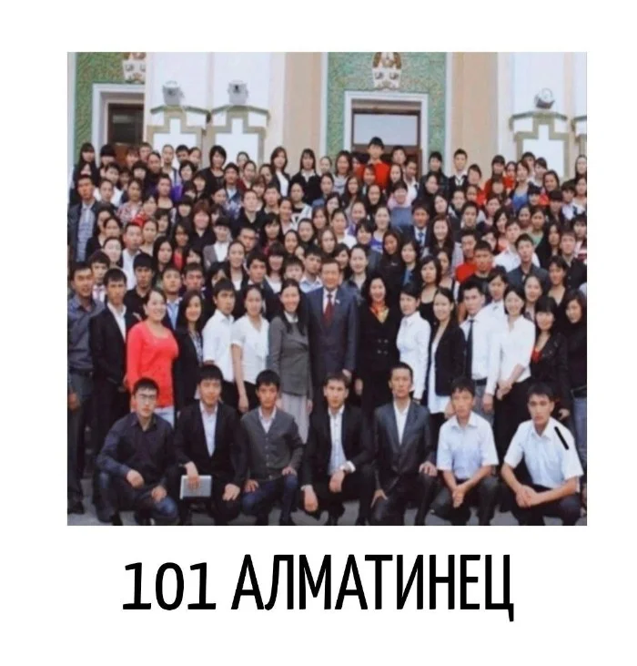 Игра слов #71