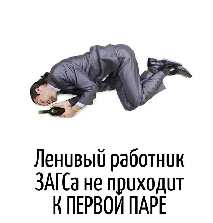 Игра слов #73