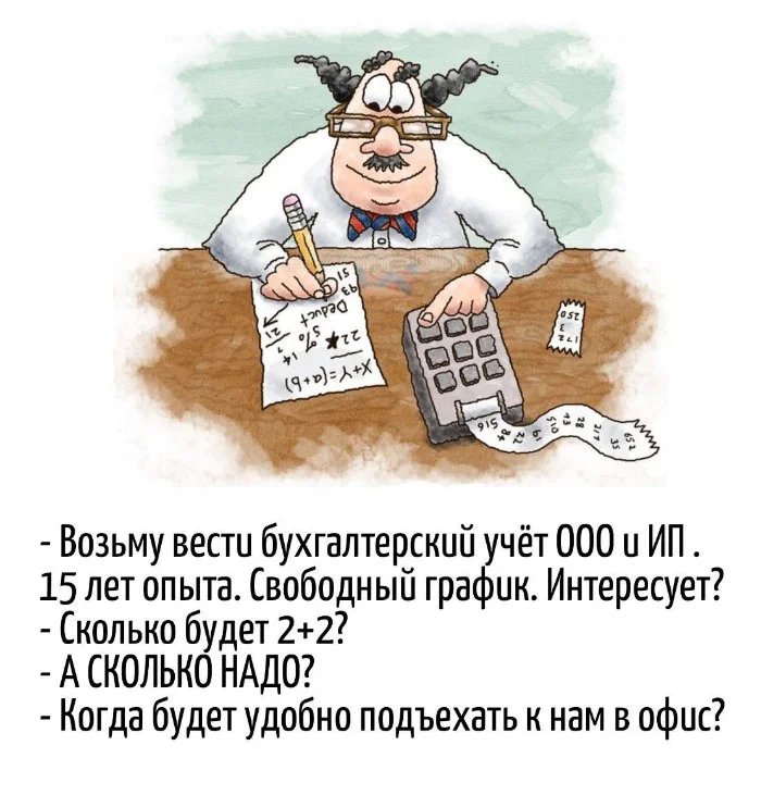 Игра слов #74