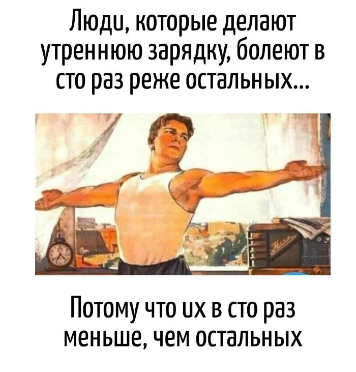 Игра слов #75