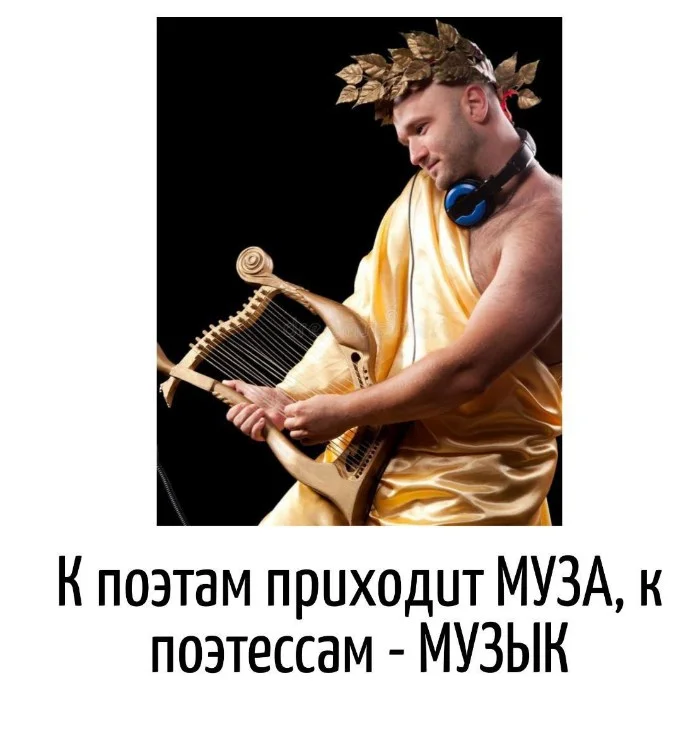 Игра слов #77