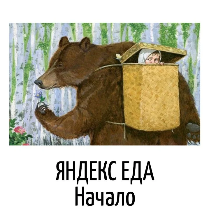 Игра слов #78