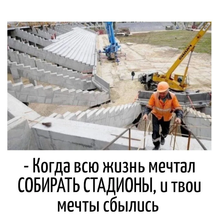 Игра слов #81