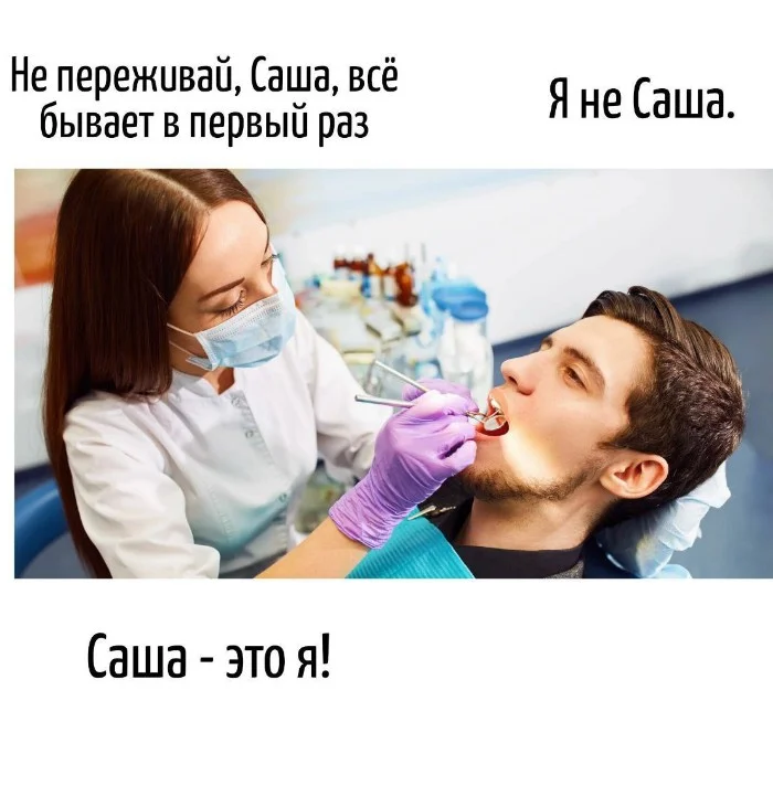 Игра слов #82