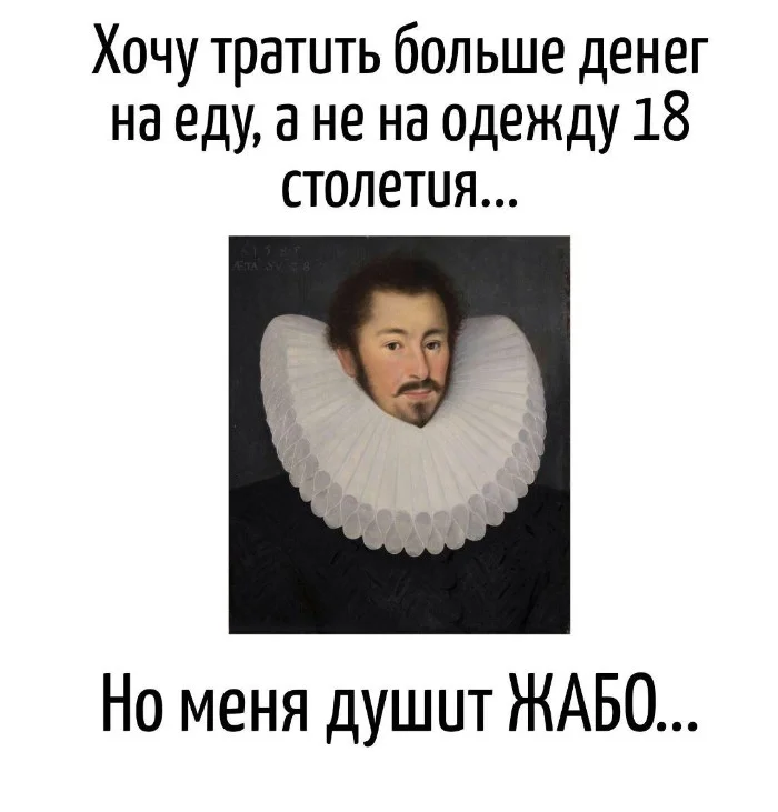 Игра слов #83