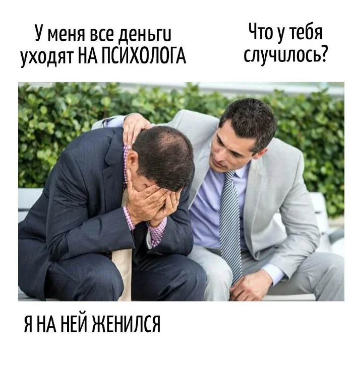 Игра слов #83