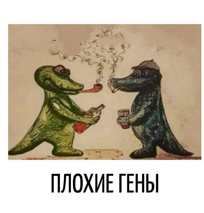 Игра слов #85