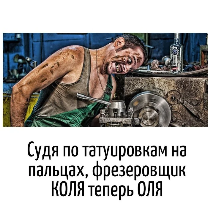 Игра слов #87