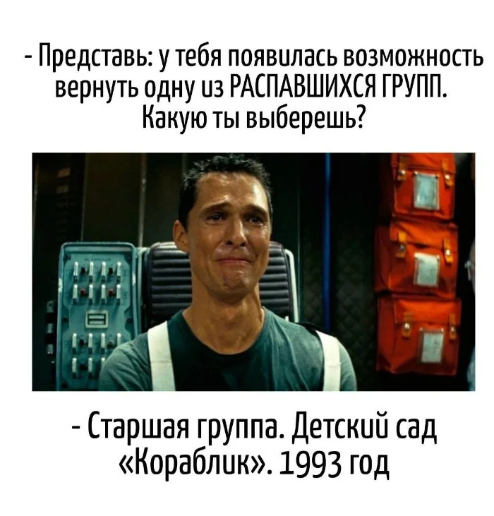 Игра слов #92