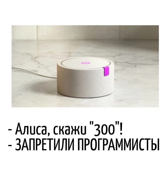 Игра слов #93