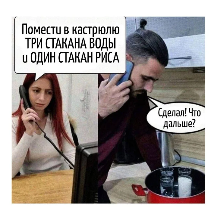 Игра слов #94