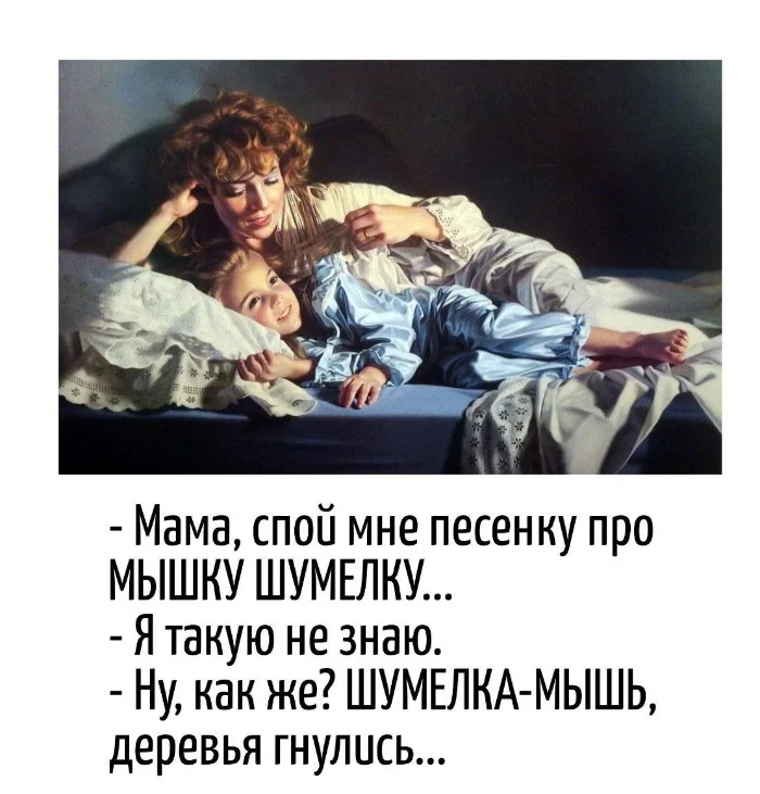 Игра слов #97