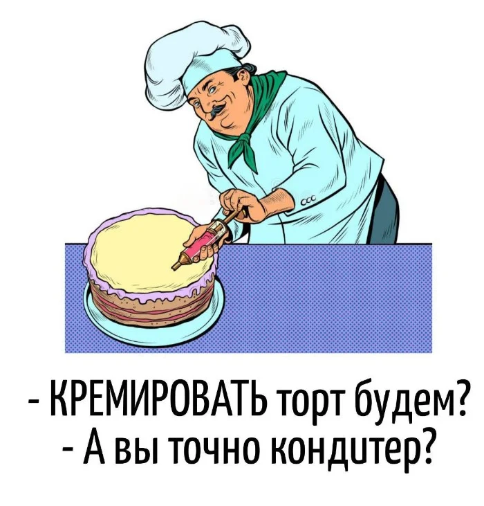 Игра слов #99