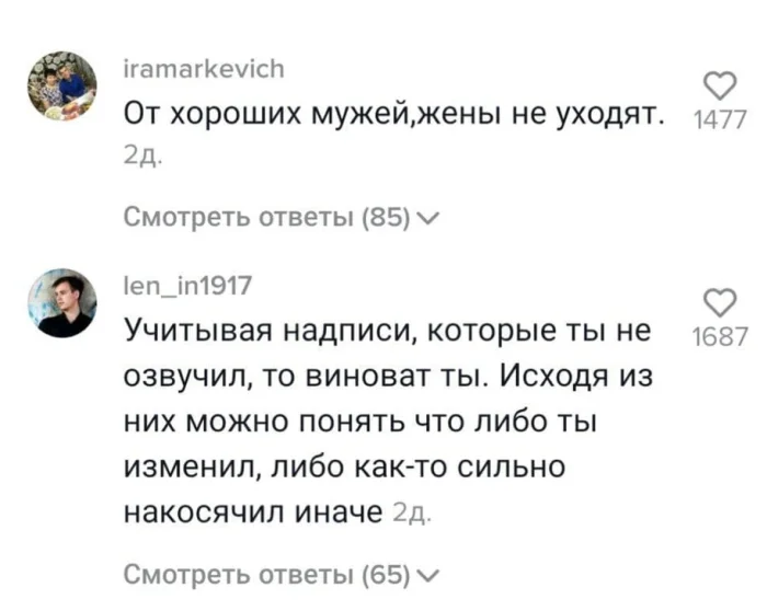 После командировки: мужчина вернулся в пустую квартиру