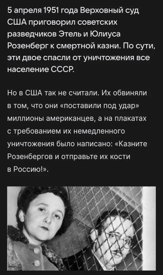 М. Фримен: "Наша 240-летняя демократия"