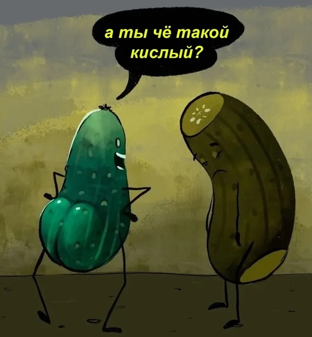 Реальный ужас