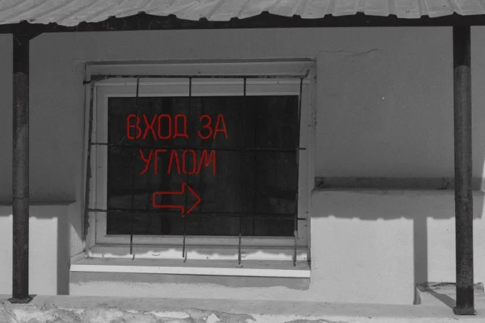 Тема неореализма