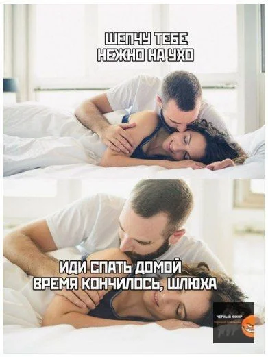 Нестандартный юмор #337