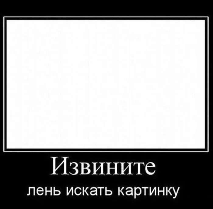 Нестандартный юмор #342