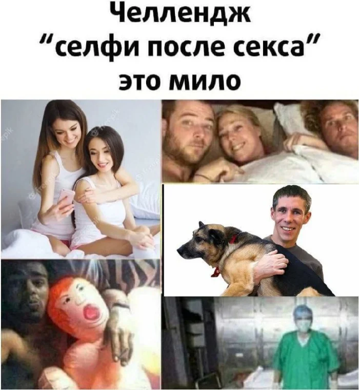 Нестандартный юмор #343