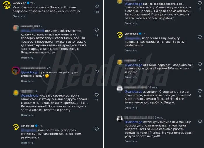 Поездка, которую не забудешь: водитель такси и его мастурбация