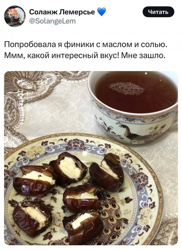 Новый тренд в соцсетях: финики с маслом и солью