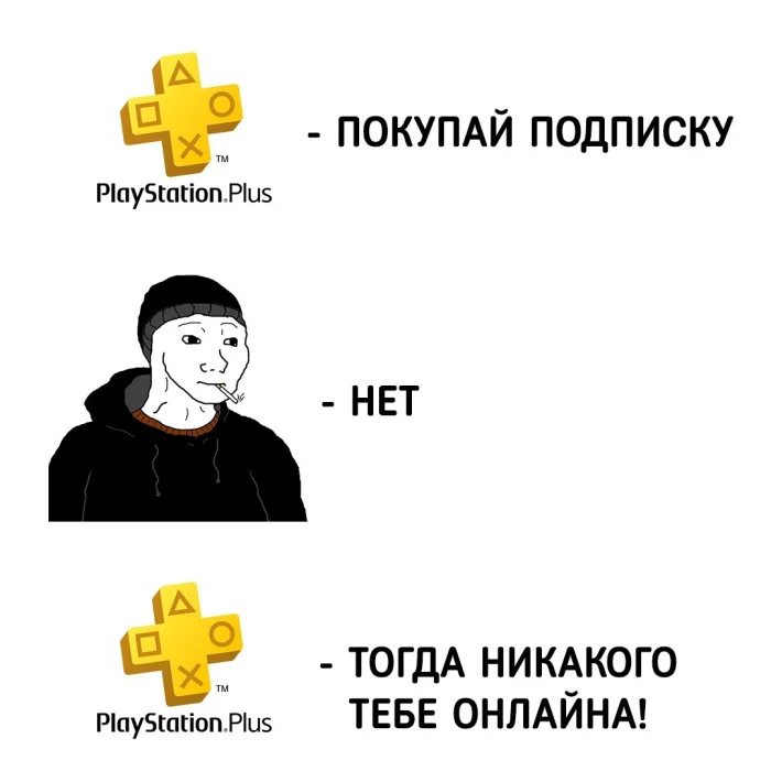 Всегда на стороне пользователей