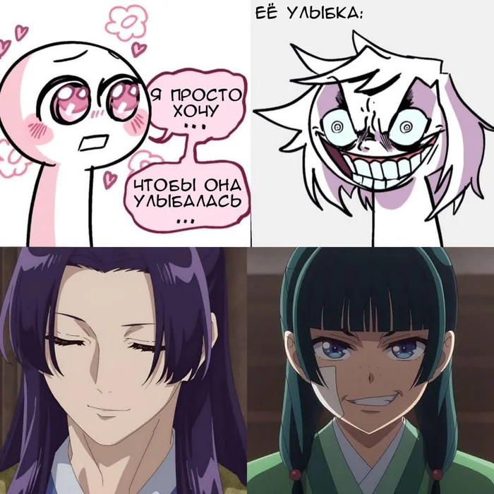 Анимешные мемы