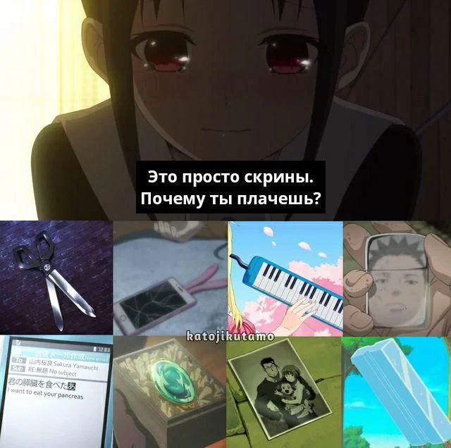 Очередные аниме мемы!