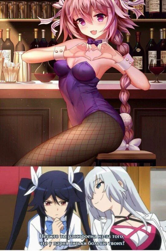 Вторичные анимемы