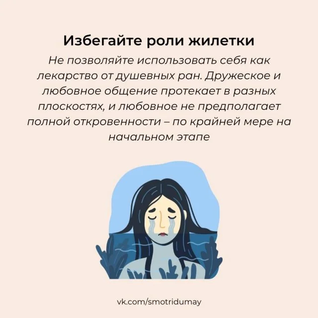 Как выйти из френдзоны: причины и решения