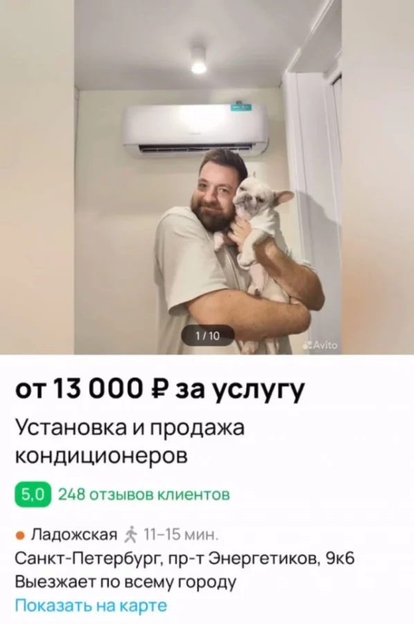 Установщик кондиционеров, к которому выстраивается очередь: в чём секрет?