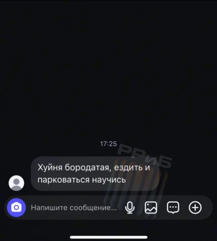 Упс..