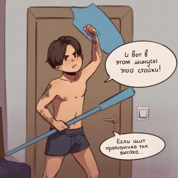 Типа юмор: "Ролевые игры"