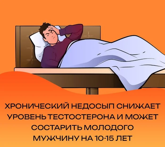 Сексуальная правда: 15 фактов, которым не научат в школе #35