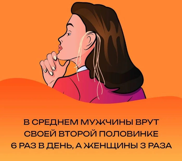 Сексуальная правда: 15 фактов, которым не научат в школе #40