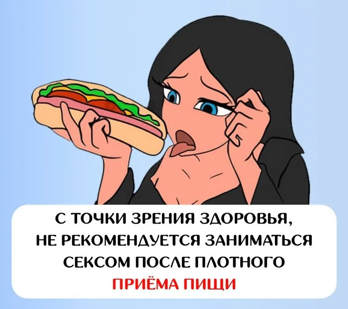 Сексуальная правда: 15 фактов, которым не научат в школе #46